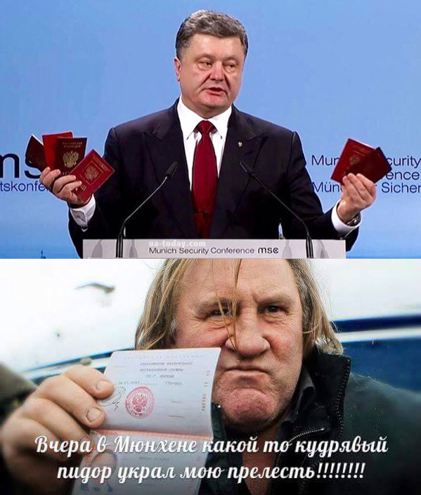 Политические карикатуры