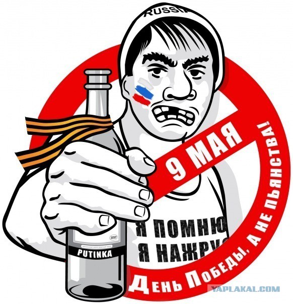 О Георгиевской ленточке в Казахстане