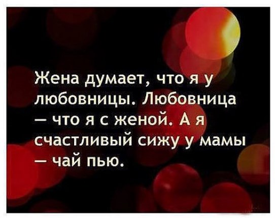 Веселости