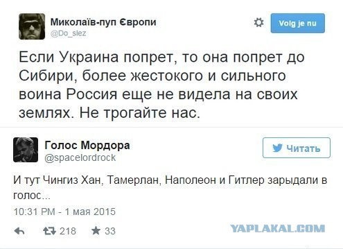 Солянка политическая #6
