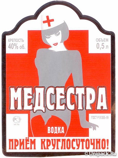 Алкоголь времен СССР