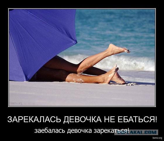 Демотиваторы из прошлого