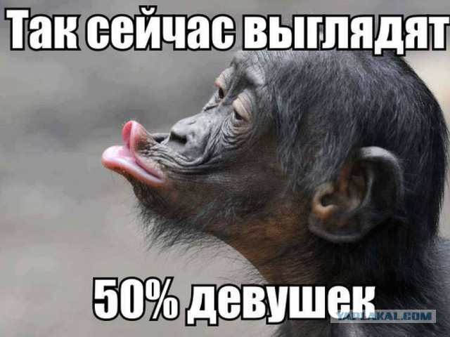 Некоторые женщины безнадежно больны