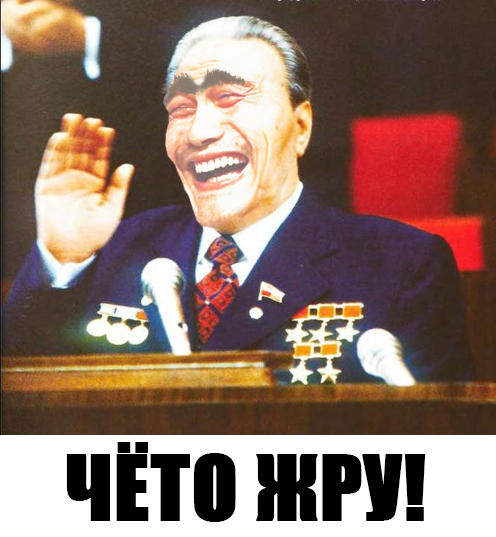 Расстрелять!