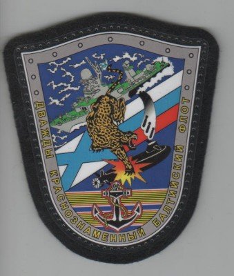 С днем ВМФ