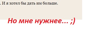 Лучший босс в мире: каждому сотруднику по 200 000$