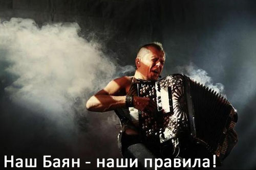 Звук женщины