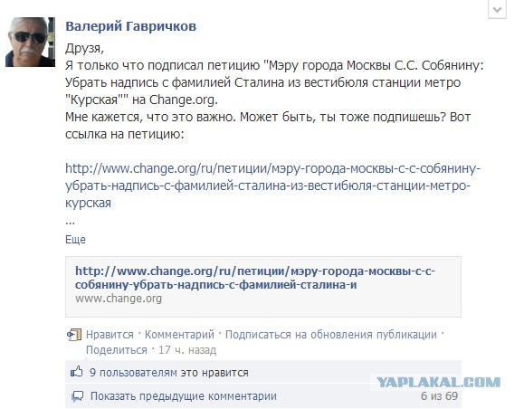 А-я-я-я-я-яй! Какой кошмар!