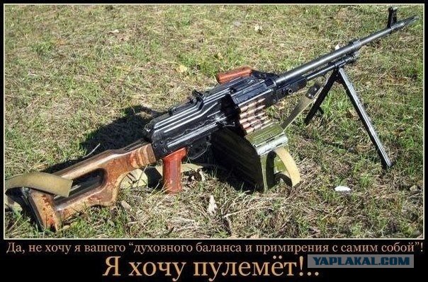Доработка оружия в спецназе