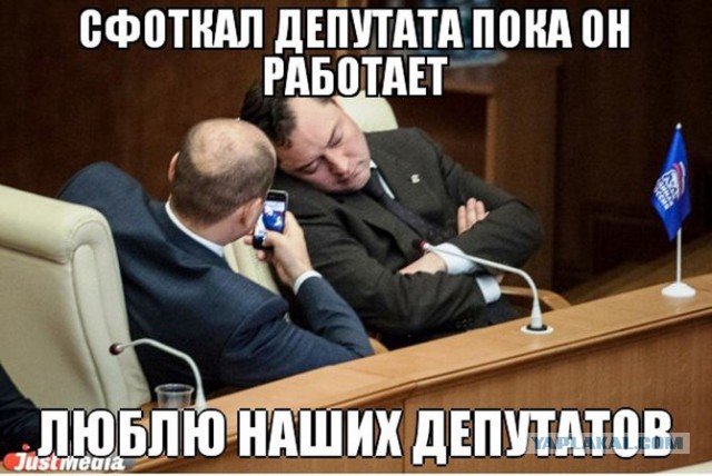 Что этот нигер себе позволяет?