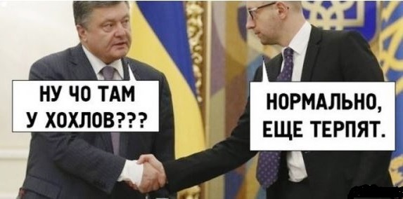 Яценюк выдвинул России ультиматум по списанию долг