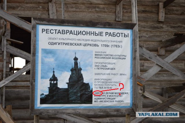 В дальнее замкадье и безасфальтье