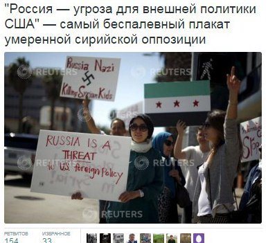 10 политических картинок часть 17