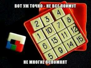 Самая популярная игрушка 80-х