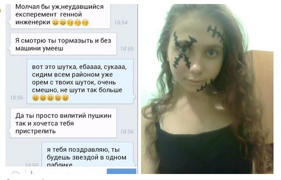 Ужасы и приколы из соцсетей 18+