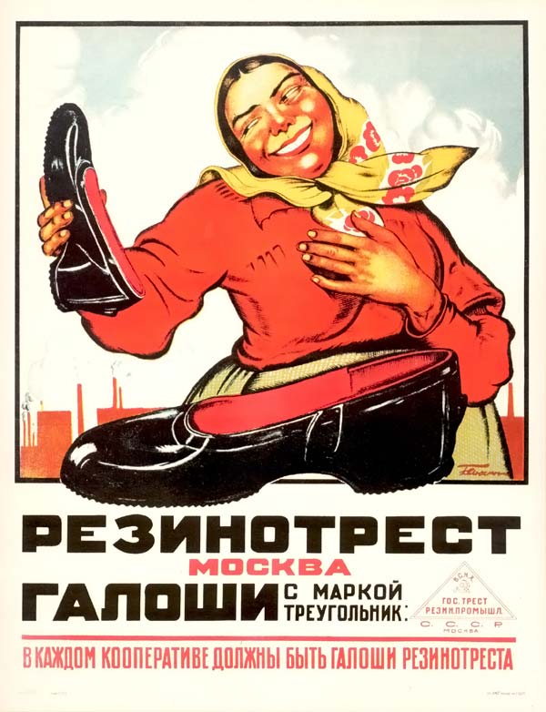 Противостояние брендов: Adidas против Puma