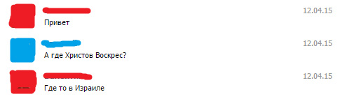 То, что улыбнуло в 2015