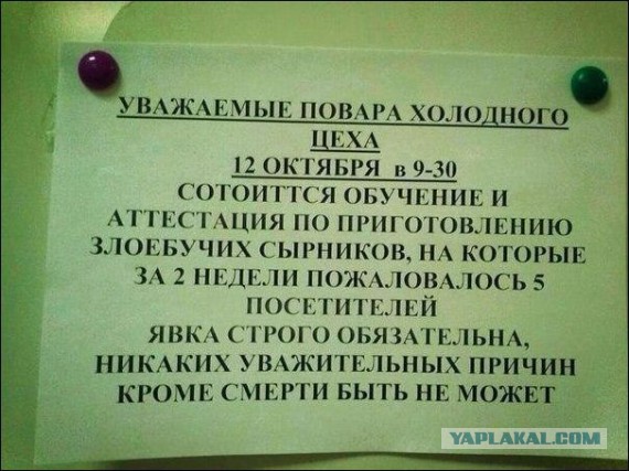 Весёлые картинки