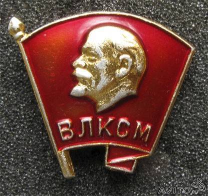У кого такой был?