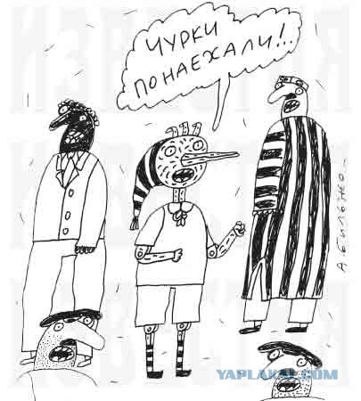 Очередная попытка подставы от "друзей" с юга.
