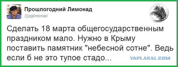 Смешные комментарии 20.03.2016