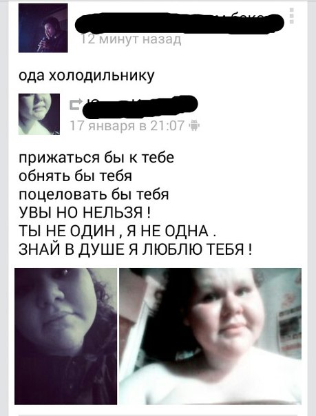 Ужасы и приколы из соцсетей 18+