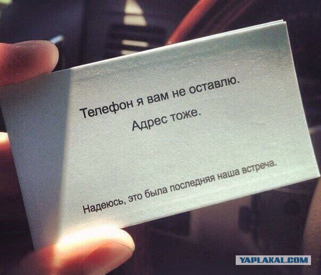 Безысходность как она есть