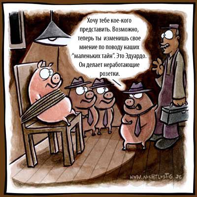 Карикатуры Nichtlustig.de