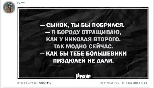 Смешные СМС и комменты