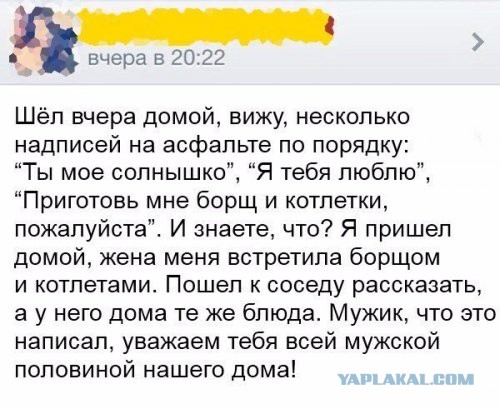 Подборка "баянов" со всего интернета