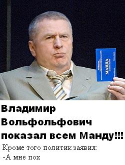 Фотожаба: Желтая пресса