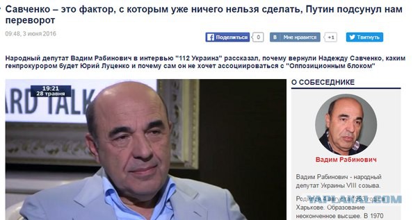 Савченко в раде: "Мы найобуем людей каждый день!"