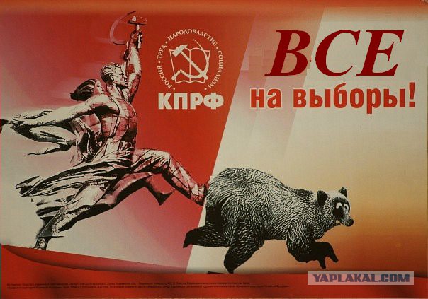 Медведев выдвинул Вячеслава Володина и Рамзана Кадырова в депутаты Госдумы