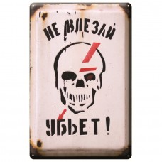 Измена. Молчание во благо? В общем сопли.