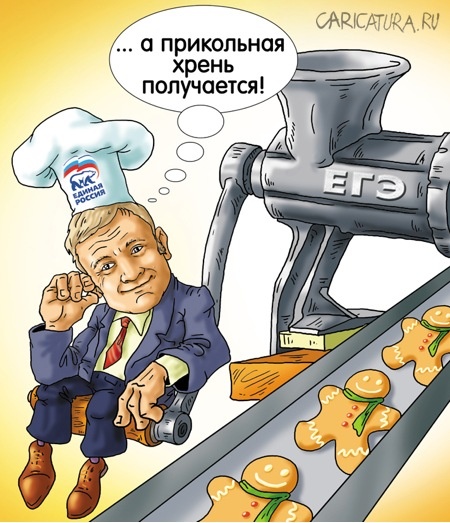Карикатуры всякие-разные
