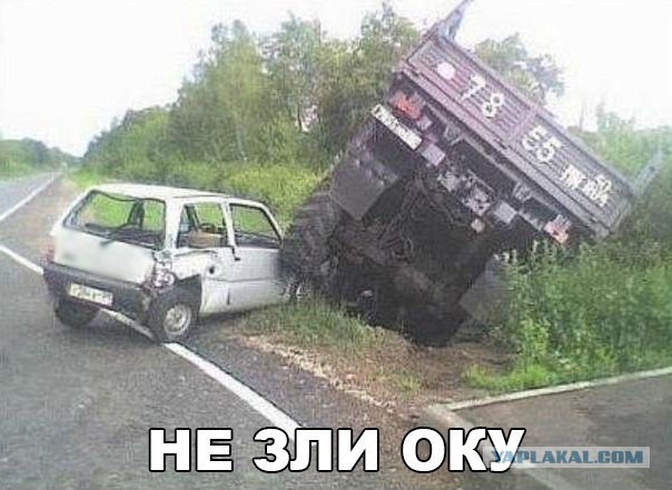 Что он хотел сделать?