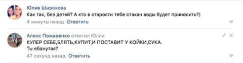 Смешные комментарии из социальных сетей 02.09.2016
