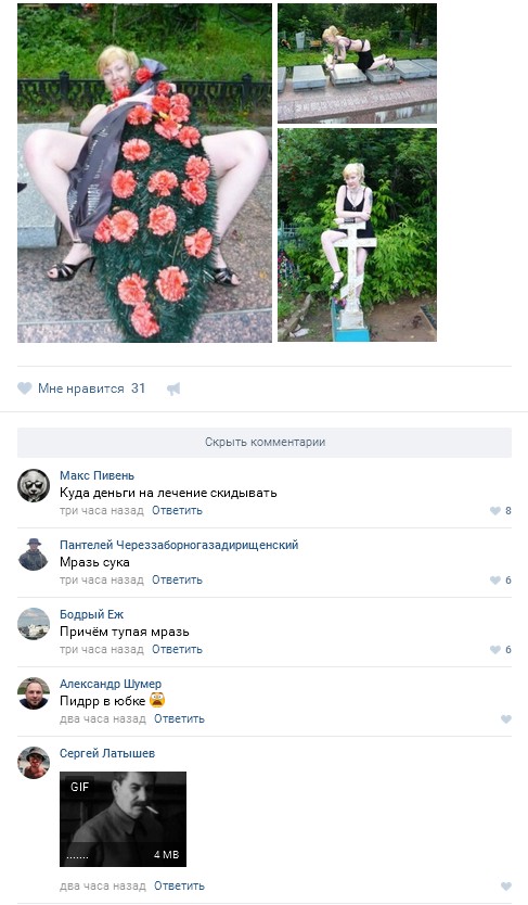 Ужасы и приколы из соцсетей 18+