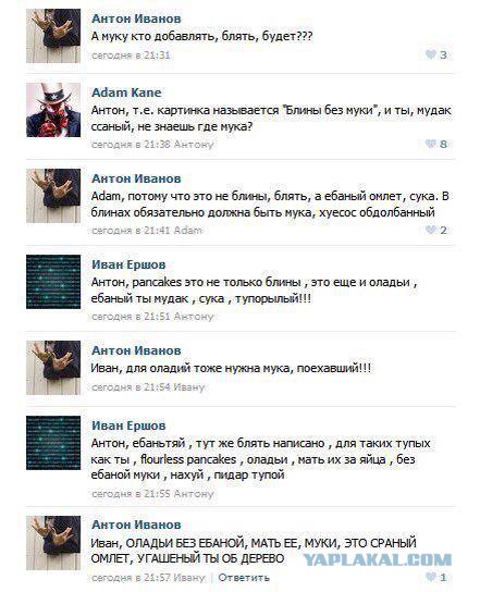 Кулинария. Вопросы и ответы, ...