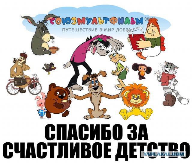 Почему в СССР было другое детство