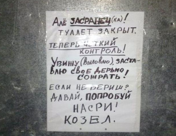 Ужасы и приколы из соцсетей 18+