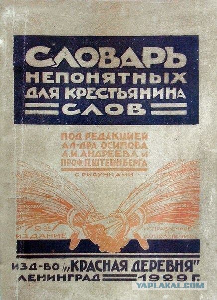 Это. Очень. Больно.