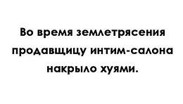 Всячина. Картинки и тексты картинками.