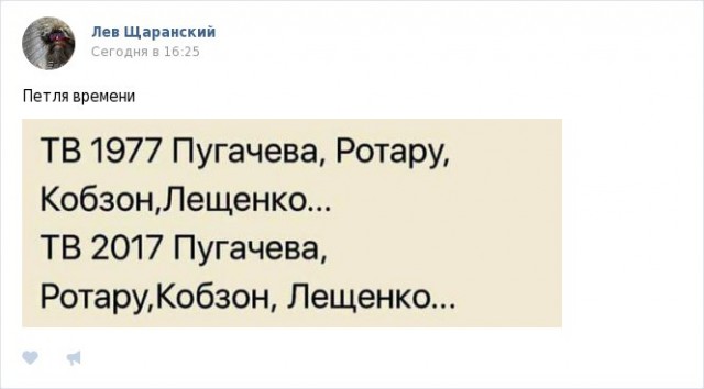 О таком голубом новогоднем огоньке, который «С Новым годом!»