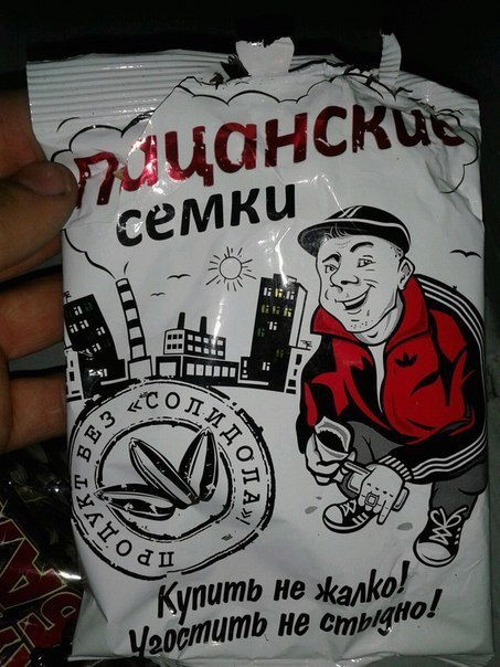 Фото из этих ваших интернетов.