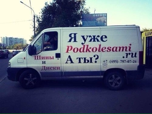 Приколы всякие