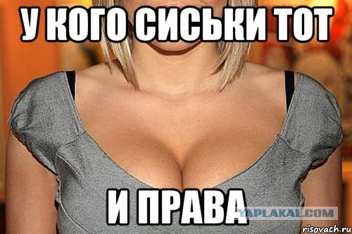 Маленькие сиськи это не страшно Маленькие сиськи это не страшно