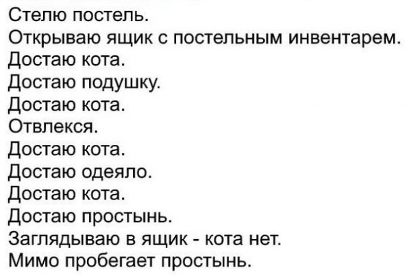 Смешные комментарии из социальных сетей 03.02.2017