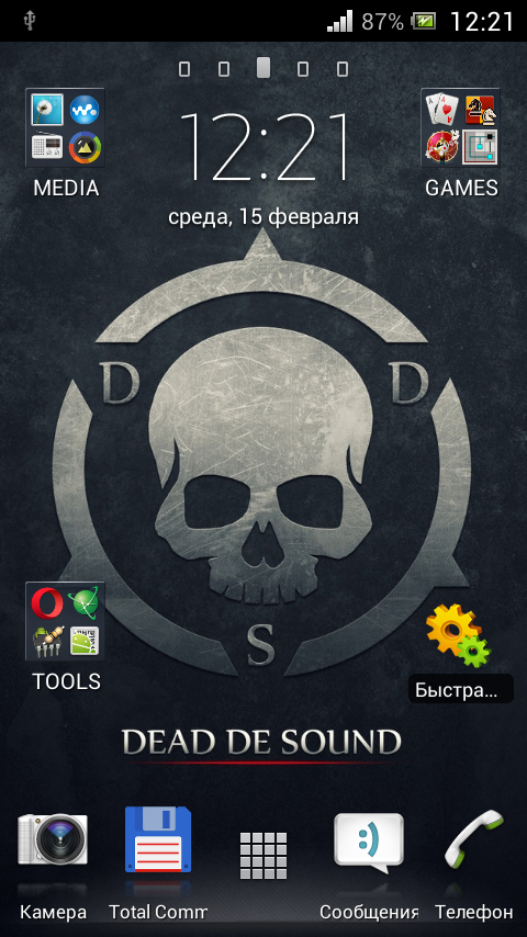 Что означают стандартные обои в Windows, Mac и iOS