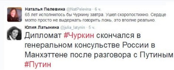 Умер постоянный представитель России при ООН Виталий Чуркин